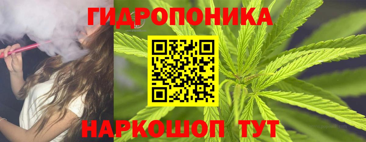 Марихуана план Лангепас
