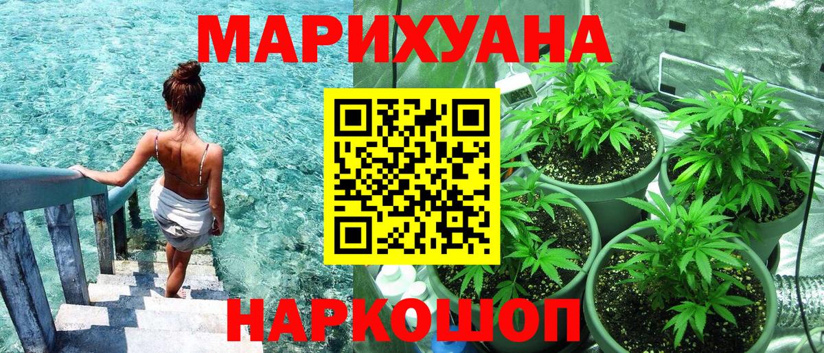 Бошки марихуана гибрид  Вход с VPN  Шишки марихуана семена  Лангепас  МАРИХУАНА THC 21% 